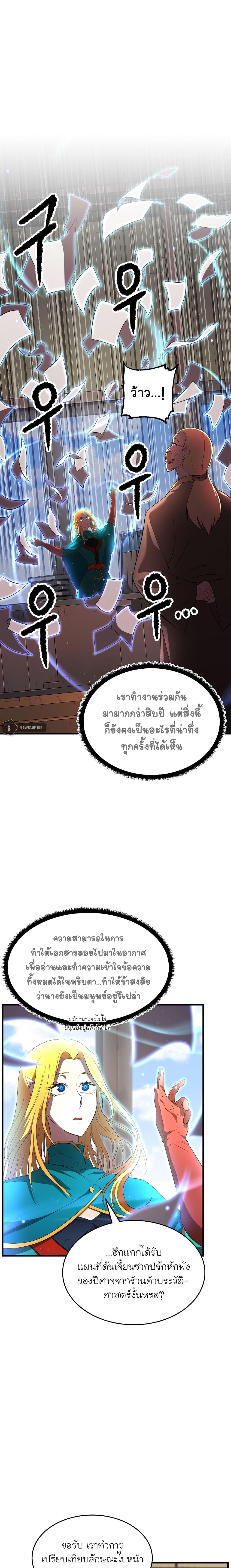 Manga-lc-com อ่านมังงะ อ่านการ์ตูน ออนไลน์ ฟรี The Heavenly Demon Destroys the Lich King’s Murim ตอนที่ 1 2 3 4 5 6 7 8 9 10 11 12 13 14 ฟรี ไม่มีโฆษณา Manga-lc - อ่าน มังงะ อ่าน การ์ตูน ออนไลน์ อ่านมังงะ ฟรี