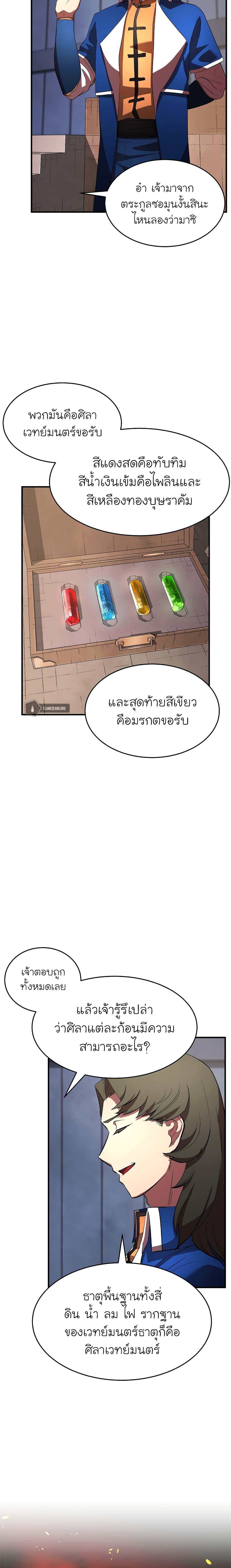 Manga-lc-com อ่านมังงะ อ่านการ์ตูน ออนไลน์ ฟรี The Heavenly Demon Destroys the Lich King’s Murim ตอนที่ 1 2 3 4 5 6 7 8 9 10 11 12 13 14 ฟรี ไม่มีโฆษณา Manga-lc - อ่าน มังงะ อ่าน การ์ตูน ออนไลน์ อ่านมังงะ ฟรี