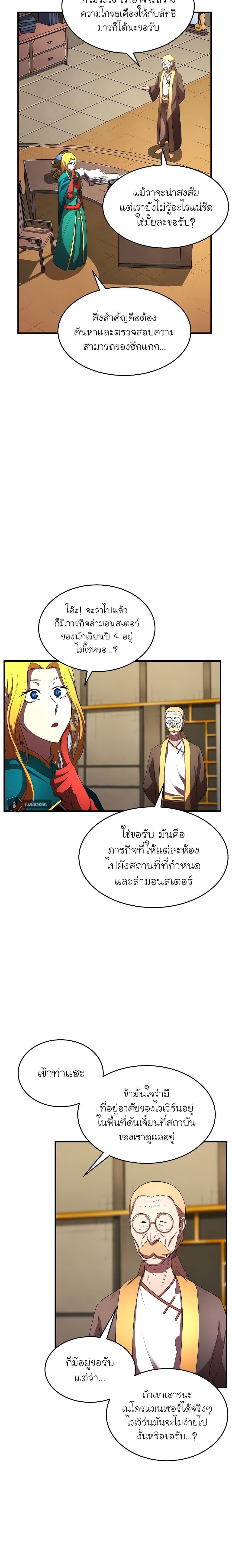 Manga-lc-com อ่านมังงะ อ่านการ์ตูน ออนไลน์ ฟรี The Heavenly Demon Destroys the Lich King’s Murim ตอนที่ 1 2 3 4 5 6 7 8 9 10 11 12 13 14 ฟรี ไม่มีโฆษณา Manga-lc - อ่าน มังงะ อ่าน การ์ตูน ออนไลน์ อ่านมังงะ ฟรี