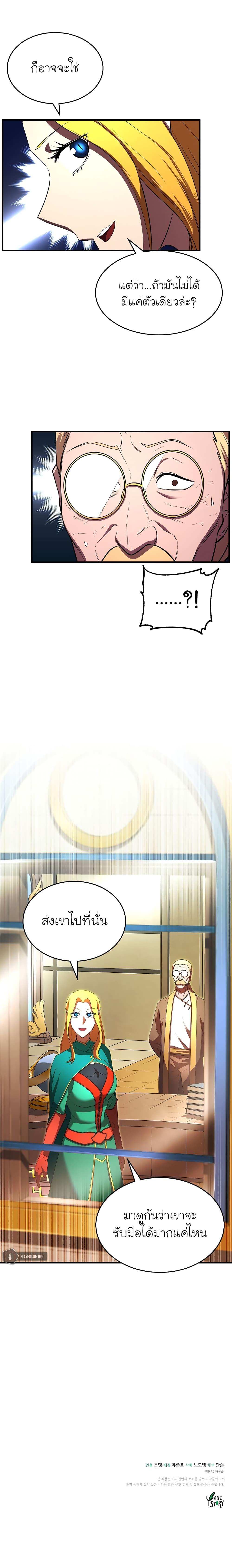 Manga-lc-com อ่านมังงะ อ่านการ์ตูน ออนไลน์ ฟรี The Heavenly Demon Destroys the Lich King’s Murim ตอนที่ 1 2 3 4 5 6 7 8 9 10 11 12 13 14 ฟรี ไม่มีโฆษณา Manga-lc - อ่าน มังงะ อ่าน การ์ตูน ออนไลน์ อ่านมังงะ ฟรี