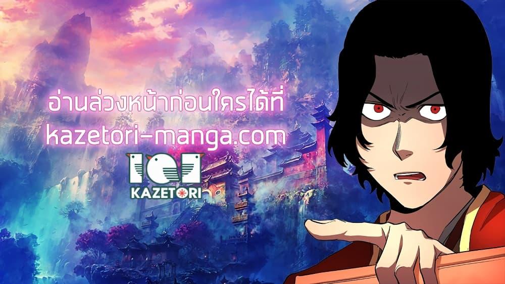 Manga-lc-com อ่านมังงะ อ่านการ์ตูน ออนไลน์ ฟรี The Heavenly Demon Destroys the Lich King’s Murim ตอนที่ 1 2 3 4 5 6 7 8 9 10 11 12 13 14 ฟรี ไม่มีโฆษณา Manga-lc - อ่าน มังงะ อ่าน การ์ตูน ออนไลน์ อ่านมังงะ ฟรี