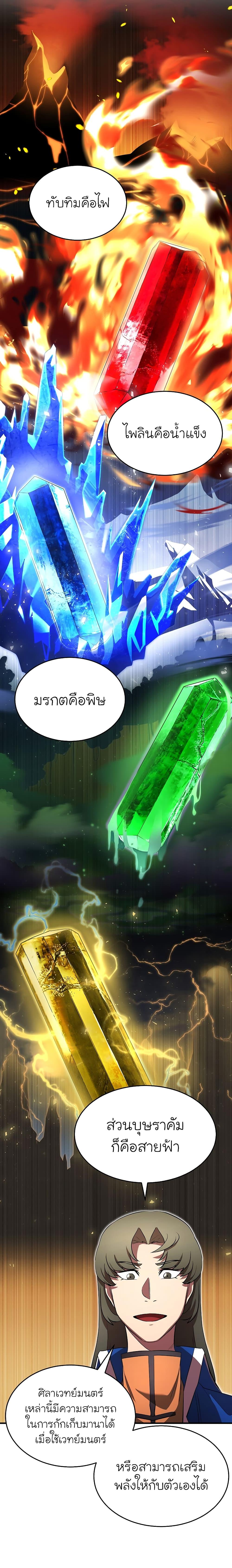 Manga-lc-com อ่านมังงะ อ่านการ์ตูน ออนไลน์ ฟรี The Heavenly Demon Destroys the Lich King’s Murim ตอนที่ 1 2 3 4 5 6 7 8 9 10 11 12 13 14 ฟรี ไม่มีโฆษณา Manga-lc - อ่าน มังงะ อ่าน การ์ตูน ออนไลน์ อ่านมังงะ ฟรี