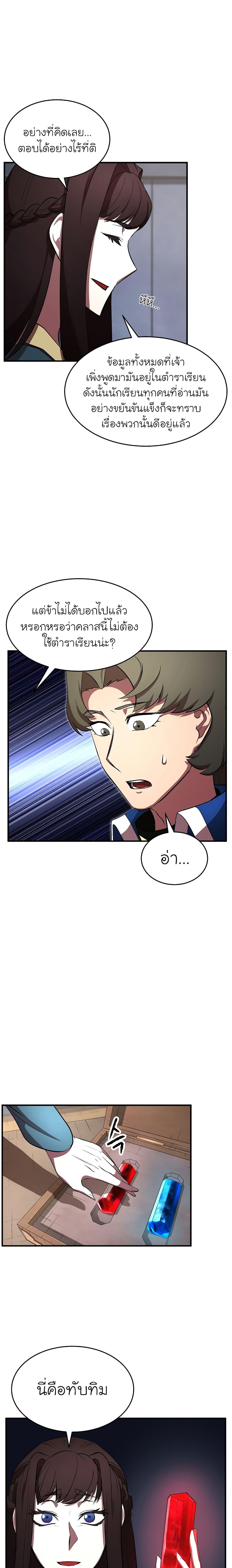 Manga-lc-com อ่านมังงะ อ่านการ์ตูน ออนไลน์ ฟรี The Heavenly Demon Destroys the Lich King’s Murim ตอนที่ 1 2 3 4 5 6 7 8 9 10 11 12 13 14 ฟรี ไม่มีโฆษณา Manga-lc - อ่าน มังงะ อ่าน การ์ตูน ออนไลน์ อ่านมังงะ ฟรี