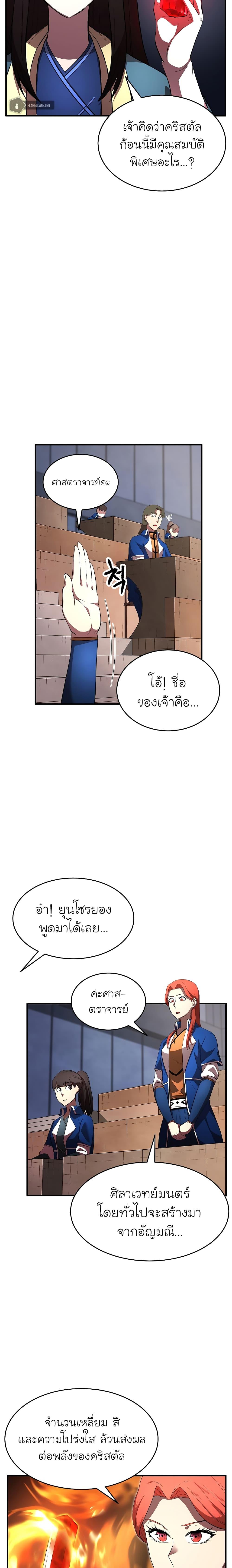 Manga-lc-com อ่านมังงะ อ่านการ์ตูน ออนไลน์ ฟรี The Heavenly Demon Destroys the Lich King’s Murim ตอนที่ 1 2 3 4 5 6 7 8 9 10 11 12 13 14 ฟรี ไม่มีโฆษณา Manga-lc - อ่าน มังงะ อ่าน การ์ตูน ออนไลน์ อ่านมังงะ ฟรี