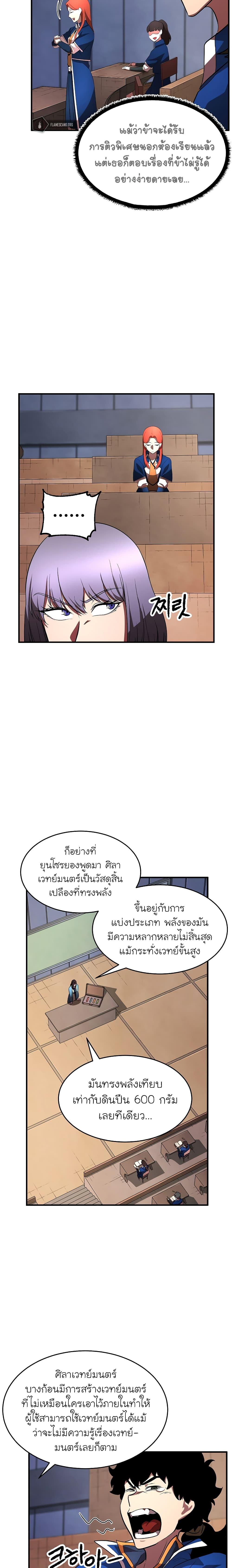 Manga-lc-com อ่านมังงะ อ่านการ์ตูน ออนไลน์ ฟรี The Heavenly Demon Destroys the Lich King’s Murim ตอนที่ 1 2 3 4 5 6 7 8 9 10 11 12 13 14 ฟรี ไม่มีโฆษณา Manga-lc - อ่าน มังงะ อ่าน การ์ตูน ออนไลน์ อ่านมังงะ ฟรี