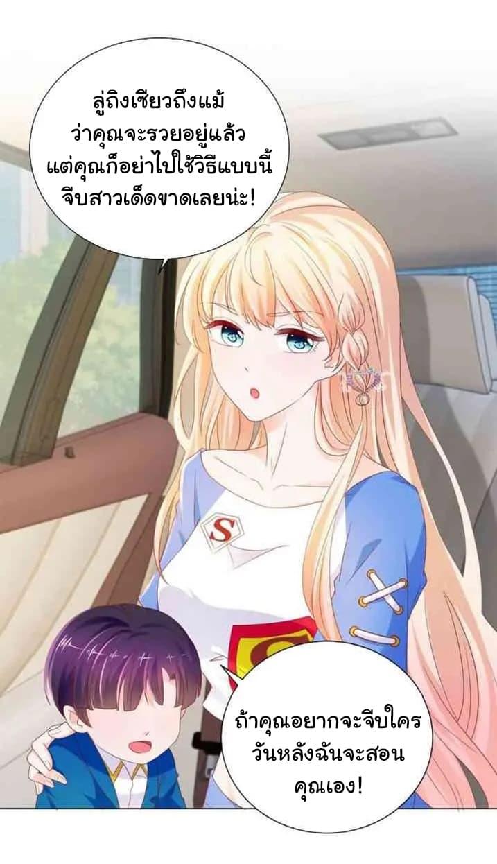 Manga-lc-com อ่านมังงะ อ่านการ์ตูน ออนไลน์ ฟรี The Lovely Wife And Strange Marriage ตอนที่ 1 2 3 4 5 6 7 8 9 10 11 12 13 14 ฟรี ไม่มีโฆษณา Manga-lc - อ่าน มังงะ อ่าน การ์ตูน ออนไลน์ อ่านมังงะ ฟรี