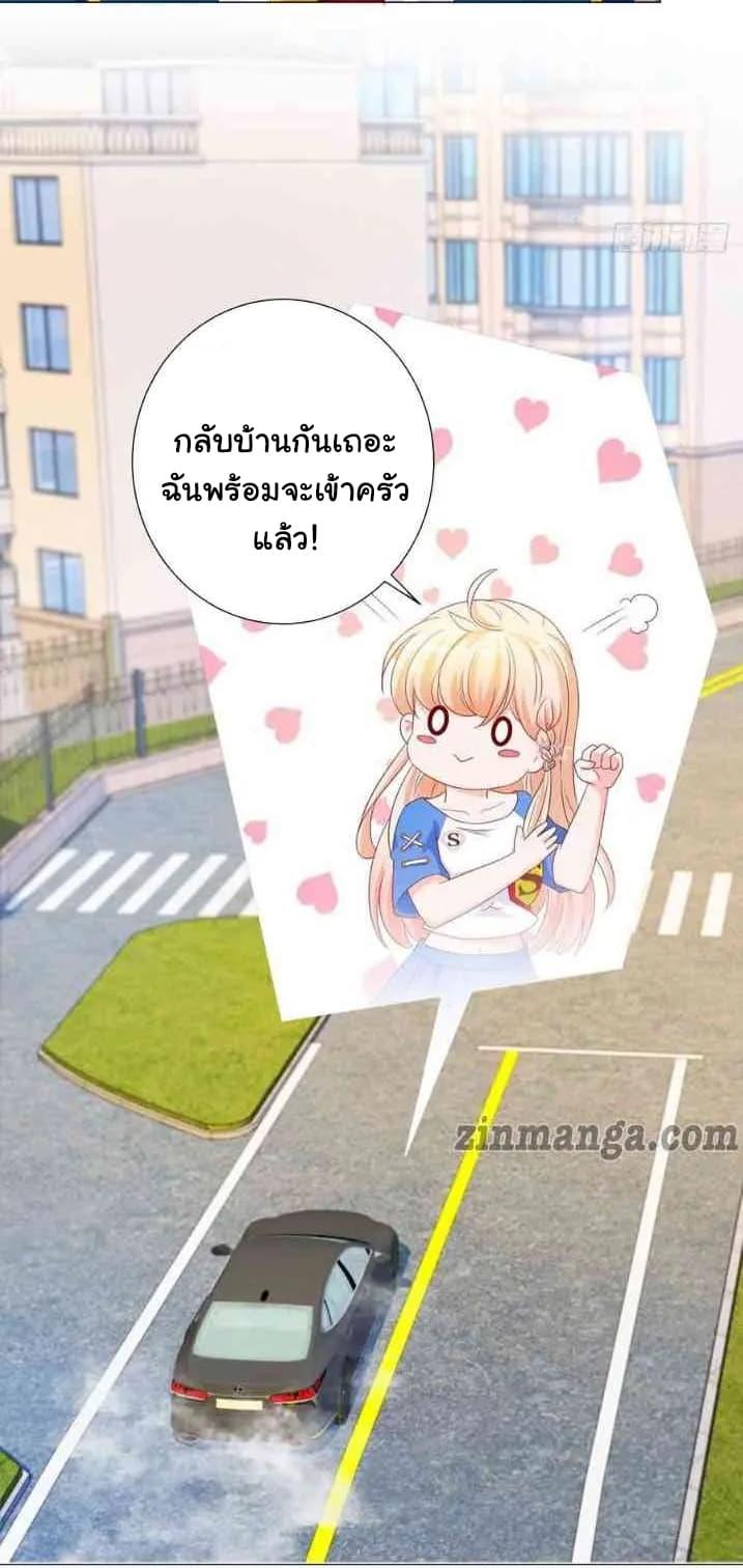 Manga-lc-com อ่านมังงะ อ่านการ์ตูน ออนไลน์ ฟรี The Lovely Wife And Strange Marriage ตอนที่ 1 2 3 4 5 6 7 8 9 10 11 12 13 14 ฟรี ไม่มีโฆษณา Manga-lc - อ่าน มังงะ อ่าน การ์ตูน ออนไลน์ อ่านมังงะ ฟรี