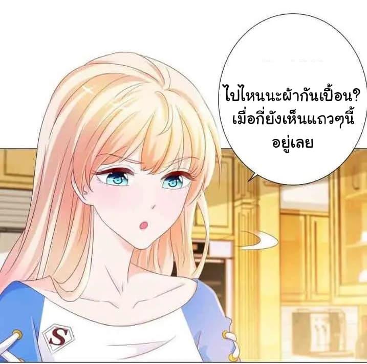 Manga-lc-com อ่านมังงะ อ่านการ์ตูน ออนไลน์ ฟรี The Lovely Wife And Strange Marriage ตอนที่ 1 2 3 4 5 6 7 8 9 10 11 12 13 14 ฟรี ไม่มีโฆษณา Manga-lc - อ่าน มังงะ อ่าน การ์ตูน ออนไลน์ อ่านมังงะ ฟรี