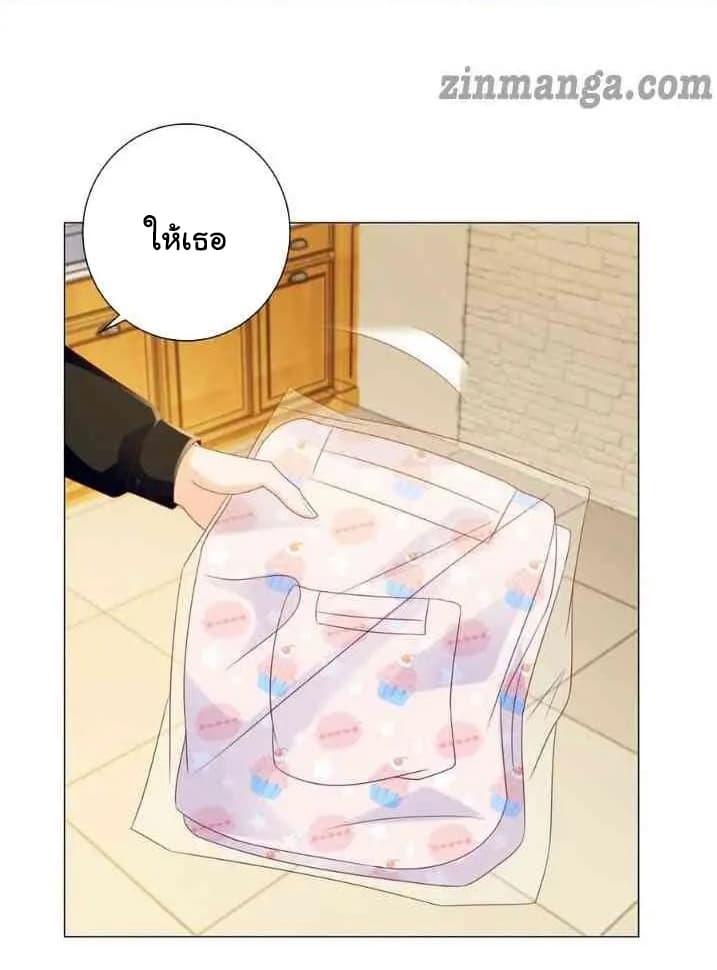 Manga-lc-com อ่านมังงะ อ่านการ์ตูน ออนไลน์ ฟรี The Lovely Wife And Strange Marriage ตอนที่ 1 2 3 4 5 6 7 8 9 10 11 12 13 14 ฟรี ไม่มีโฆษณา Manga-lc - อ่าน มังงะ อ่าน การ์ตูน ออนไลน์ อ่านมังงะ ฟรี