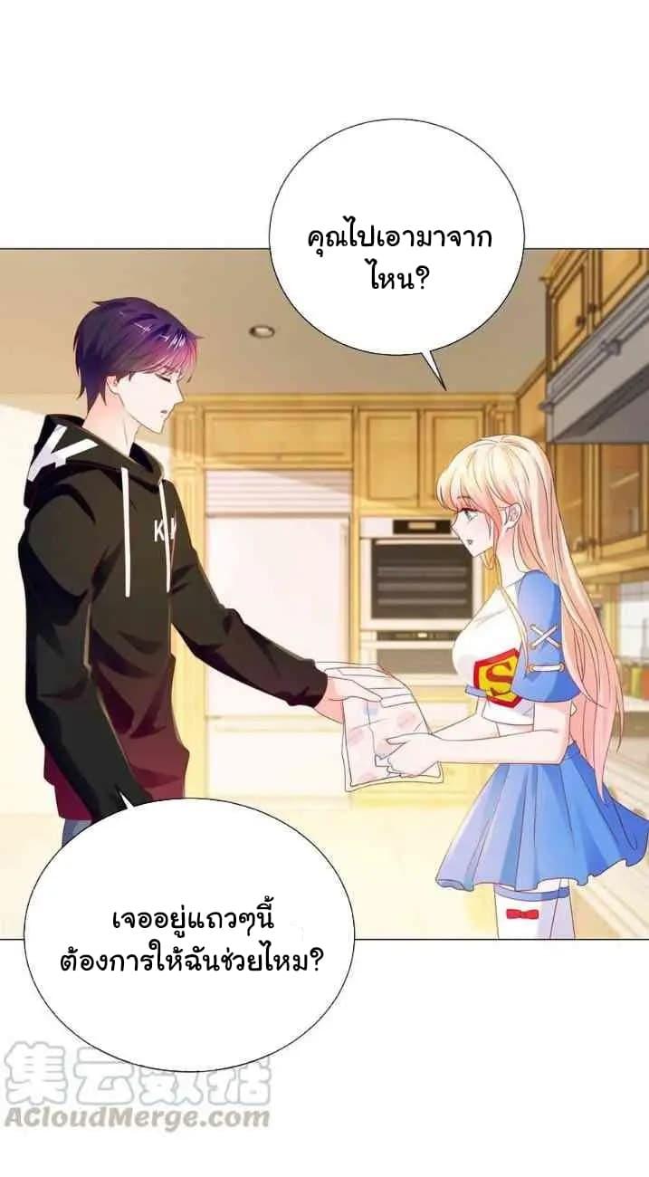 Manga-lc-com อ่านมังงะ อ่านการ์ตูน ออนไลน์ ฟรี The Lovely Wife And Strange Marriage ตอนที่ 1 2 3 4 5 6 7 8 9 10 11 12 13 14 ฟรี ไม่มีโฆษณา Manga-lc - อ่าน มังงะ อ่าน การ์ตูน ออนไลน์ อ่านมังงะ ฟรี