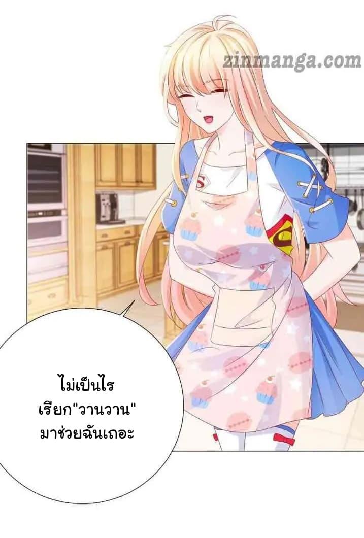 Manga-lc-com อ่านมังงะ อ่านการ์ตูน ออนไลน์ ฟรี The Lovely Wife And Strange Marriage ตอนที่ 1 2 3 4 5 6 7 8 9 10 11 12 13 14 ฟรี ไม่มีโฆษณา Manga-lc - อ่าน มังงะ อ่าน การ์ตูน ออนไลน์ อ่านมังงะ ฟรี