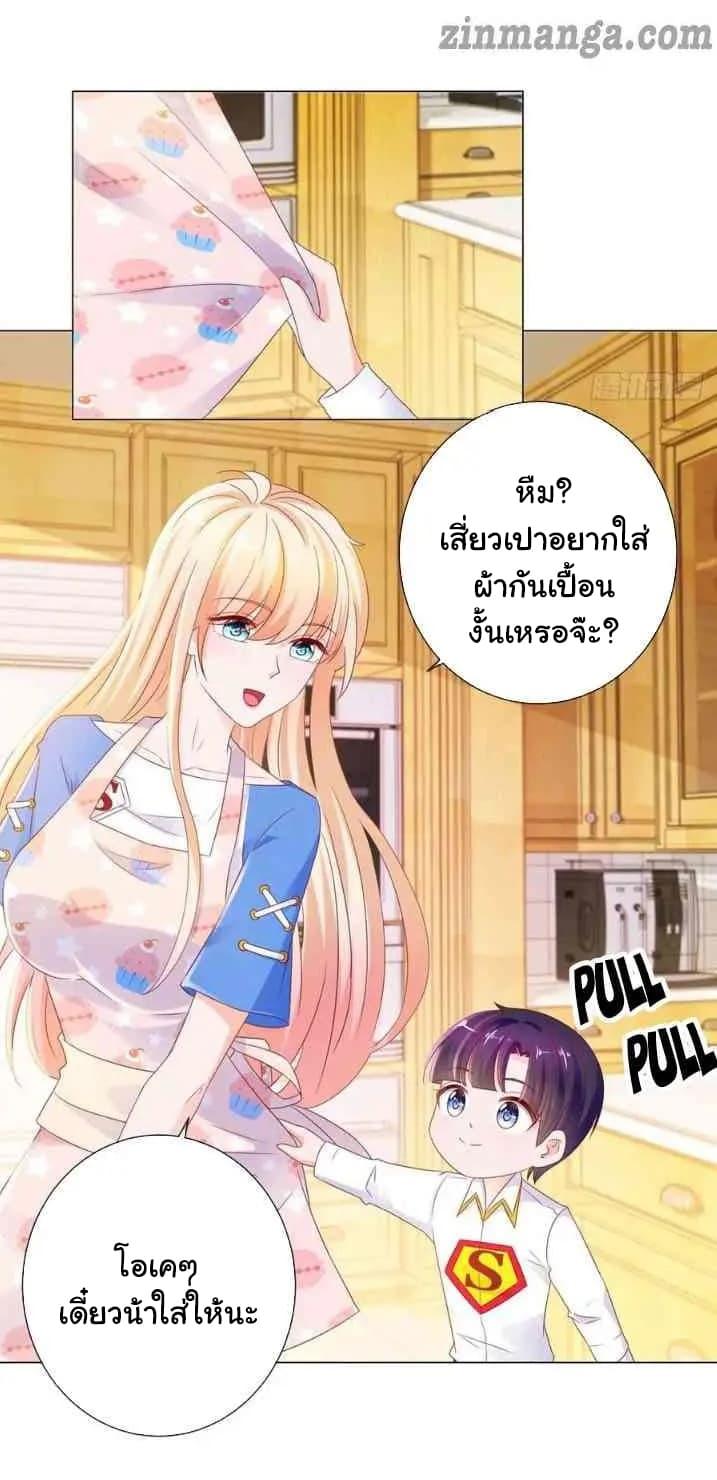 Manga-lc-com อ่านมังงะ อ่านการ์ตูน ออนไลน์ ฟรี The Lovely Wife And Strange Marriage ตอนที่ 1 2 3 4 5 6 7 8 9 10 11 12 13 14 ฟรี ไม่มีโฆษณา Manga-lc - อ่าน มังงะ อ่าน การ์ตูน ออนไลน์ อ่านมังงะ ฟรี