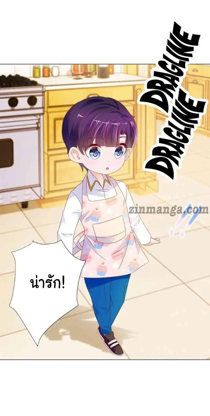 Manga-lc-com อ่านมังงะ อ่านการ์ตูน ออนไลน์ ฟรี The Lovely Wife And Strange Marriage ตอนที่ 1 2 3 4 5 6 7 8 9 10 11 12 13 14 ฟรี ไม่มีโฆษณา Manga-lc - อ่าน มังงะ อ่าน การ์ตูน ออนไลน์ อ่านมังงะ ฟรี