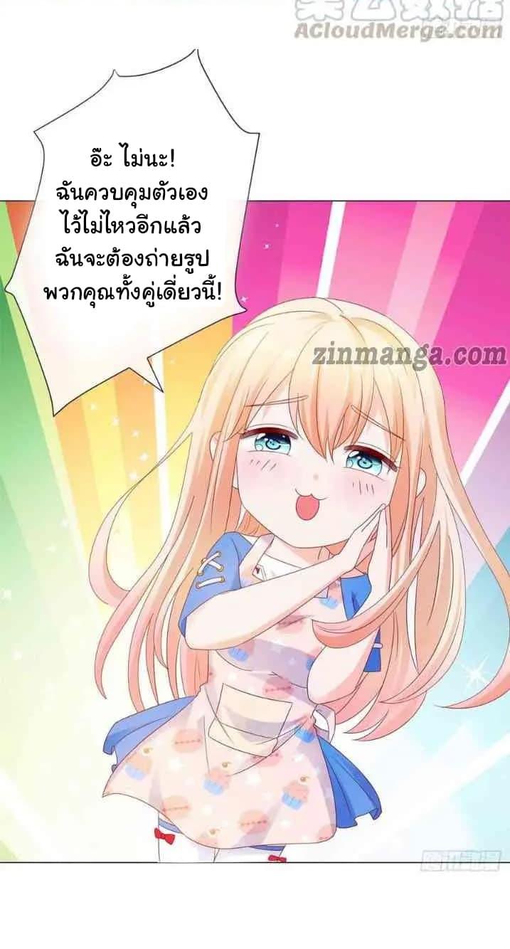 Manga-lc-com อ่านมังงะ อ่านการ์ตูน ออนไลน์ ฟรี The Lovely Wife And Strange Marriage ตอนที่ 1 2 3 4 5 6 7 8 9 10 11 12 13 14 ฟรี ไม่มีโฆษณา Manga-lc - อ่าน มังงะ อ่าน การ์ตูน ออนไลน์ อ่านมังงะ ฟรี