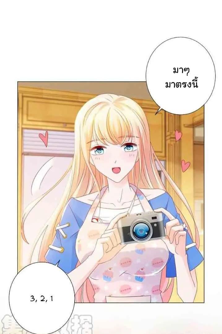 Manga-lc-com อ่านมังงะ อ่านการ์ตูน ออนไลน์ ฟรี The Lovely Wife And Strange Marriage ตอนที่ 1 2 3 4 5 6 7 8 9 10 11 12 13 14 ฟรี ไม่มีโฆษณา Manga-lc - อ่าน มังงะ อ่าน การ์ตูน ออนไลน์ อ่านมังงะ ฟรี