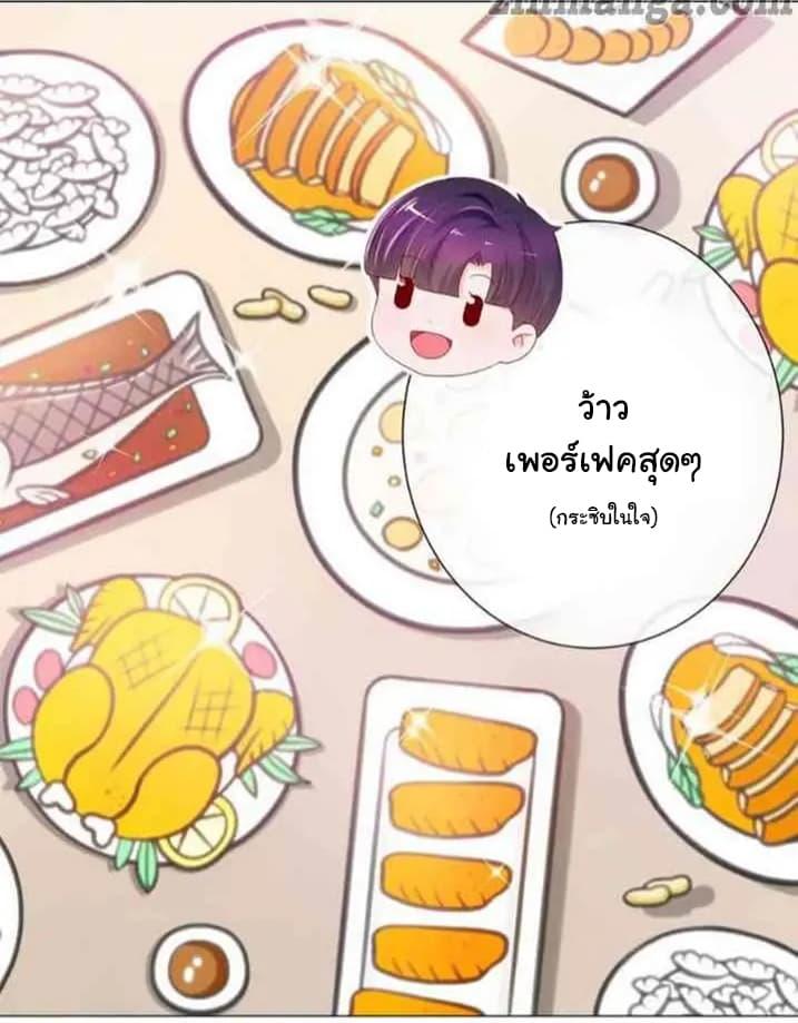 Manga-lc-com อ่านมังงะ อ่านการ์ตูน ออนไลน์ ฟรี The Lovely Wife And Strange Marriage ตอนที่ 1 2 3 4 5 6 7 8 9 10 11 12 13 14 ฟรี ไม่มีโฆษณา Manga-lc - อ่าน มังงะ อ่าน การ์ตูน ออนไลน์ อ่านมังงะ ฟรี