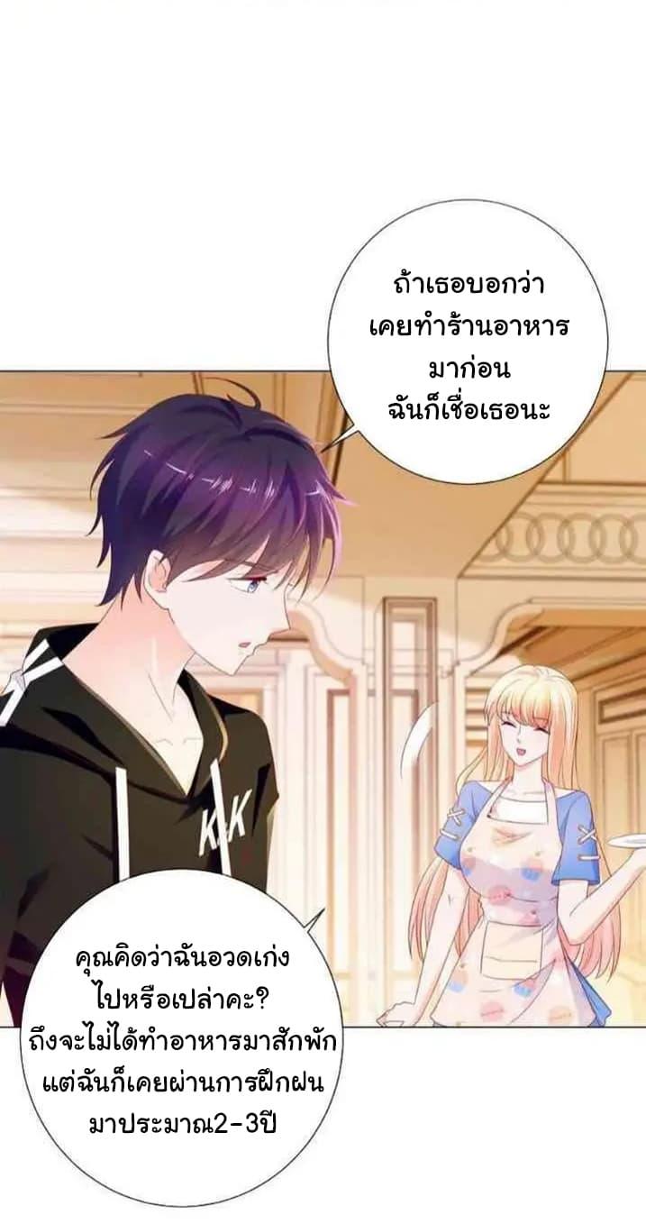 Manga-lc-com อ่านมังงะ อ่านการ์ตูน ออนไลน์ ฟรี The Lovely Wife And Strange Marriage ตอนที่ 1 2 3 4 5 6 7 8 9 10 11 12 13 14 ฟรี ไม่มีโฆษณา Manga-lc - อ่าน มังงะ อ่าน การ์ตูน ออนไลน์ อ่านมังงะ ฟรี