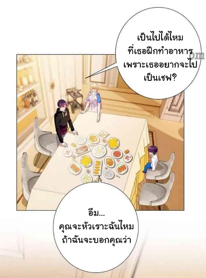 Manga-lc-com อ่านมังงะ อ่านการ์ตูน ออนไลน์ ฟรี The Lovely Wife And Strange Marriage ตอนที่ 1 2 3 4 5 6 7 8 9 10 11 12 13 14 ฟรี ไม่มีโฆษณา Manga-lc - อ่าน มังงะ อ่าน การ์ตูน ออนไลน์ อ่านมังงะ ฟรี