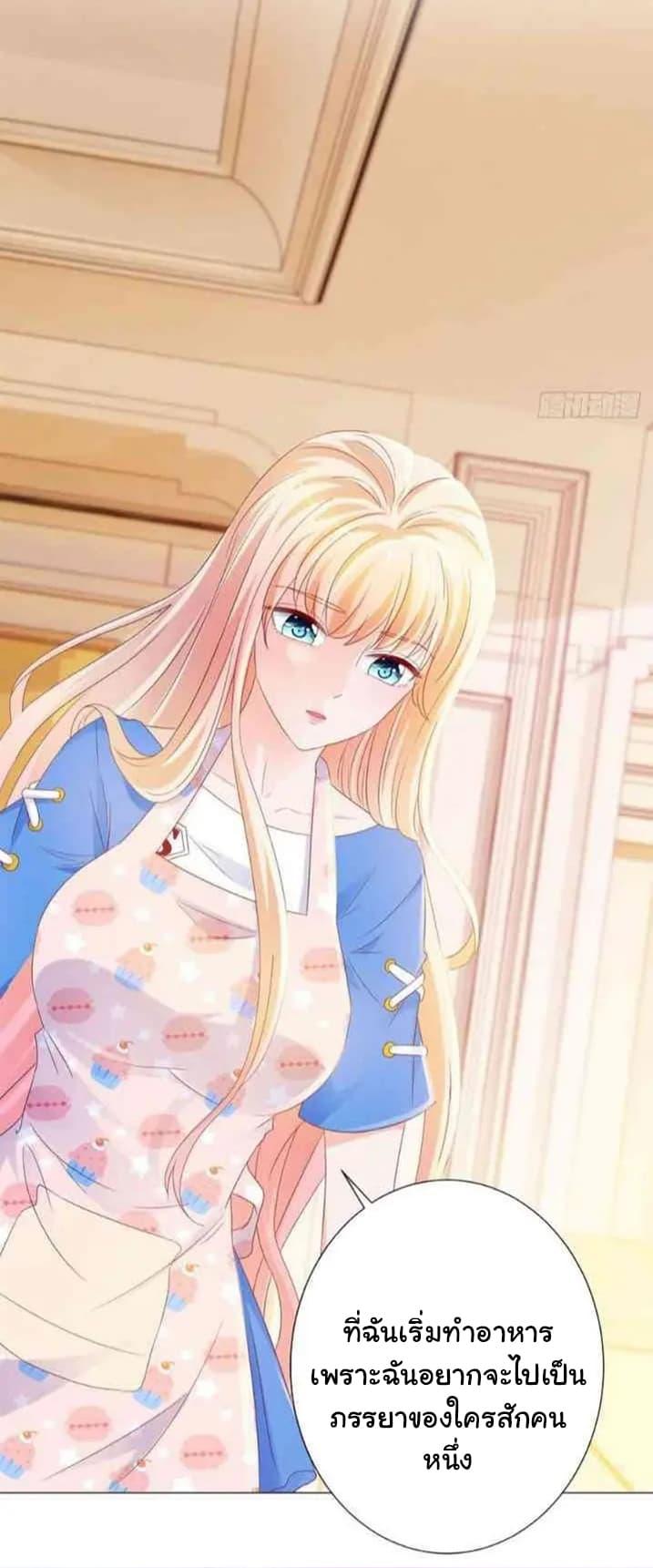 Manga-lc-com อ่านมังงะ อ่านการ์ตูน ออนไลน์ ฟรี The Lovely Wife And Strange Marriage ตอนที่ 1 2 3 4 5 6 7 8 9 10 11 12 13 14 ฟรี ไม่มีโฆษณา Manga-lc - อ่าน มังงะ อ่าน การ์ตูน ออนไลน์ อ่านมังงะ ฟรี