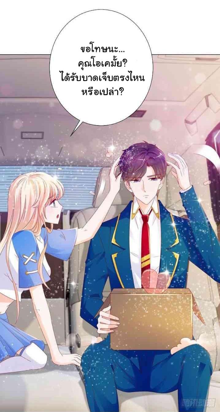 Manga-lc-com อ่านมังงะ อ่านการ์ตูน ออนไลน์ ฟรี The Lovely Wife And Strange Marriage ตอนที่ 1 2 3 4 5 6 7 8 9 10 11 12 13 14 ฟรี ไม่มีโฆษณา Manga-lc - อ่าน มังงะ อ่าน การ์ตูน ออนไลน์ อ่านมังงะ ฟรี