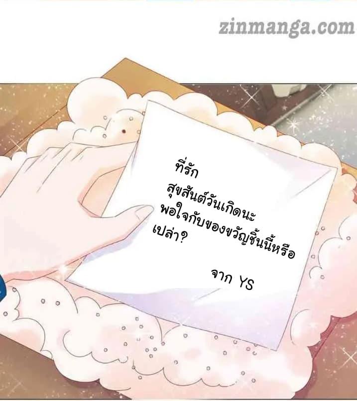 Manga-lc-com อ่านมังงะ อ่านการ์ตูน ออนไลน์ ฟรี The Lovely Wife And Strange Marriage ตอนที่ 1 2 3 4 5 6 7 8 9 10 11 12 13 14 ฟรี ไม่มีโฆษณา Manga-lc - อ่าน มังงะ อ่าน การ์ตูน ออนไลน์ อ่านมังงะ ฟรี