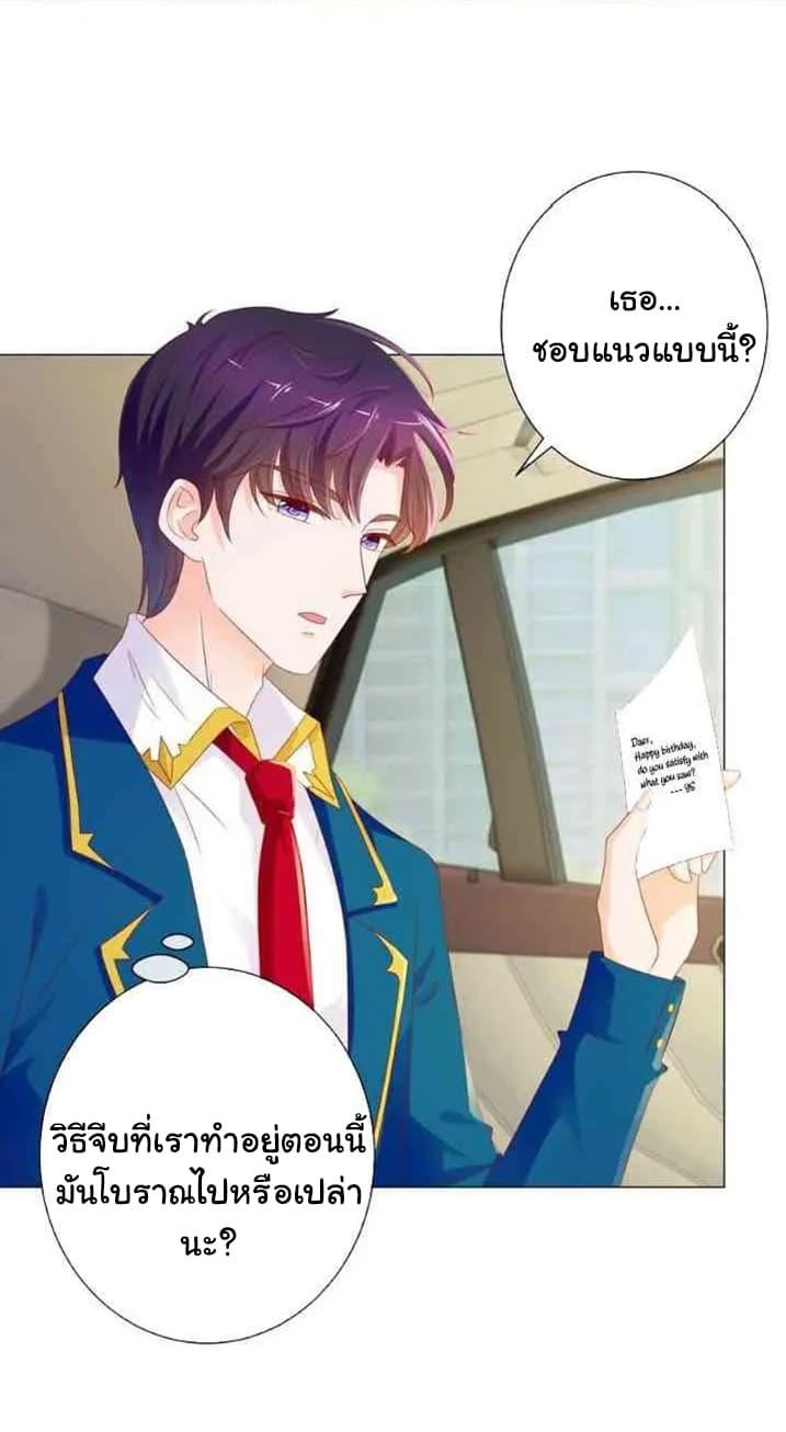 Manga-lc-com อ่านมังงะ อ่านการ์ตูน ออนไลน์ ฟรี The Lovely Wife And Strange Marriage ตอนที่ 1 2 3 4 5 6 7 8 9 10 11 12 13 14 ฟรี ไม่มีโฆษณา Manga-lc - อ่าน มังงะ อ่าน การ์ตูน ออนไลน์ อ่านมังงะ ฟรี