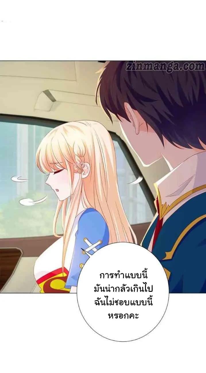 Manga-lc-com อ่านมังงะ อ่านการ์ตูน ออนไลน์ ฟรี The Lovely Wife And Strange Marriage ตอนที่ 1 2 3 4 5 6 7 8 9 10 11 12 13 14 ฟรี ไม่มีโฆษณา Manga-lc - อ่าน มังงะ อ่าน การ์ตูน ออนไลน์ อ่านมังงะ ฟรี