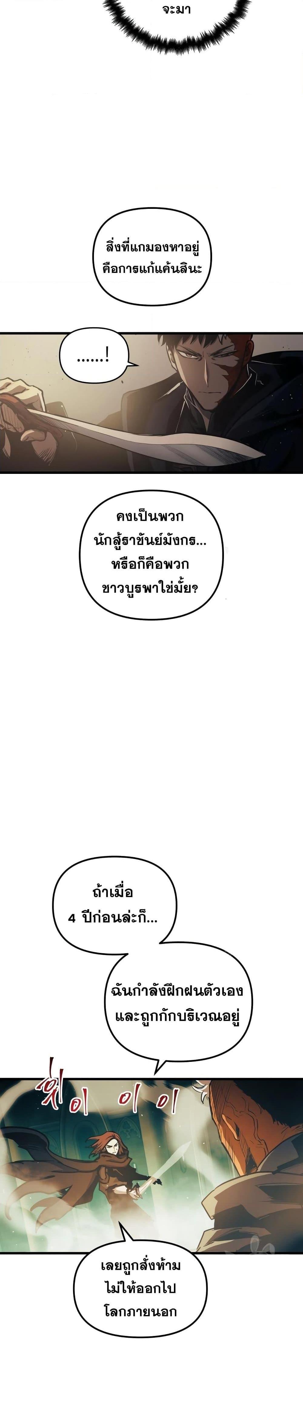 Manga-lc-com อ่านมังงะ อ่านการ์ตูน ออนไลน์ ฟรี Reincarnation of the Suicidal Battle God ตอนที่ 1 2 3 4 5 6 7 8 9 10 11 12 13 14 ฟรี ไม่มีโฆษณา Manga-lc - อ่าน มังงะ อ่าน การ์ตูน ออนไลน์ อ่านมังงะ ฟรี