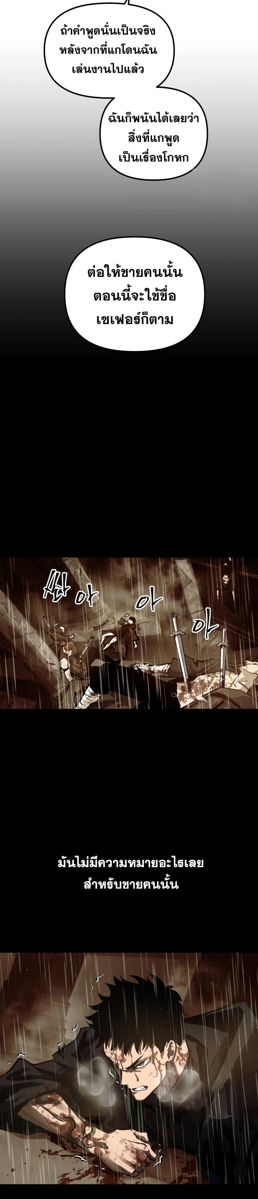 Manga-lc-com อ่านมังงะ อ่านการ์ตูน ออนไลน์ ฟรี Reincarnation of the Suicidal Battle God ตอนที่ 1 2 3 4 5 6 7 8 9 10 11 12 13 14 ฟรี ไม่มีโฆษณา Manga-lc - อ่าน มังงะ อ่าน การ์ตูน ออนไลน์ อ่านมังงะ ฟรี