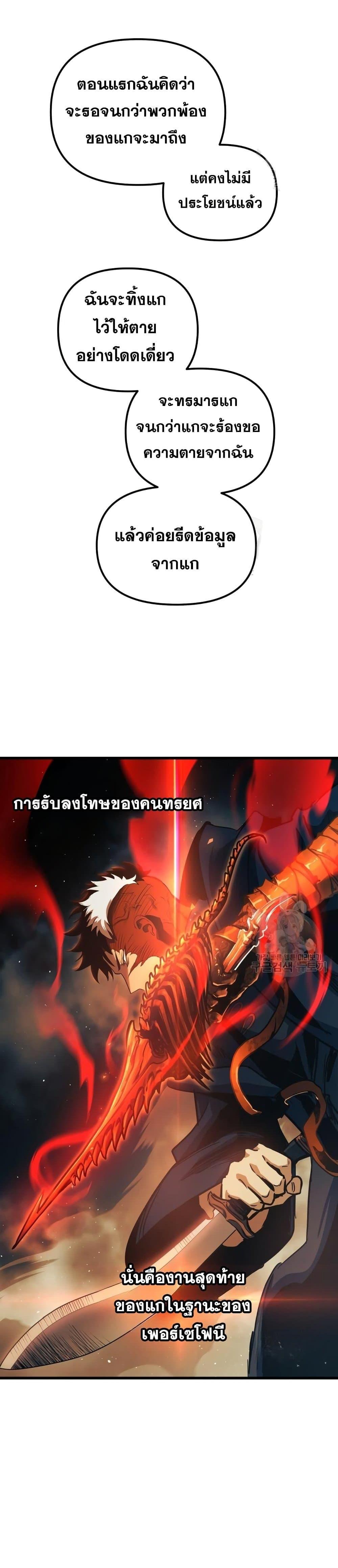 Manga-lc-com อ่านมังงะ อ่านการ์ตูน ออนไลน์ ฟรี Reincarnation of the Suicidal Battle God ตอนที่ 1 2 3 4 5 6 7 8 9 10 11 12 13 14 ฟรี ไม่มีโฆษณา Manga-lc - อ่าน มังงะ อ่าน การ์ตูน ออนไลน์ อ่านมังงะ ฟรี