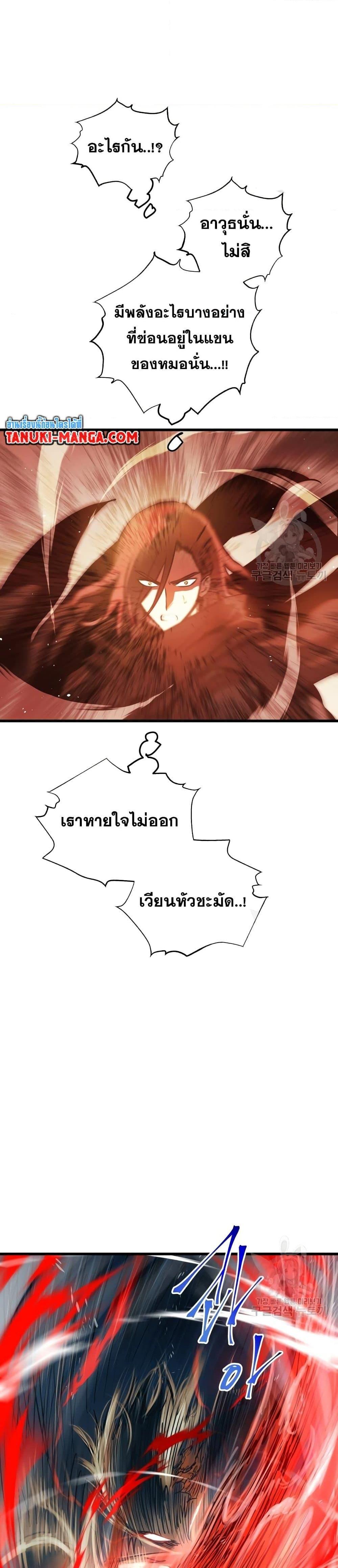 Manga-lc-com อ่านมังงะ อ่านการ์ตูน ออนไลน์ ฟรี Reincarnation of the Suicidal Battle God ตอนที่ 1 2 3 4 5 6 7 8 9 10 11 12 13 14 ฟรี ไม่มีโฆษณา Manga-lc - อ่าน มังงะ อ่าน การ์ตูน ออนไลน์ อ่านมังงะ ฟรี