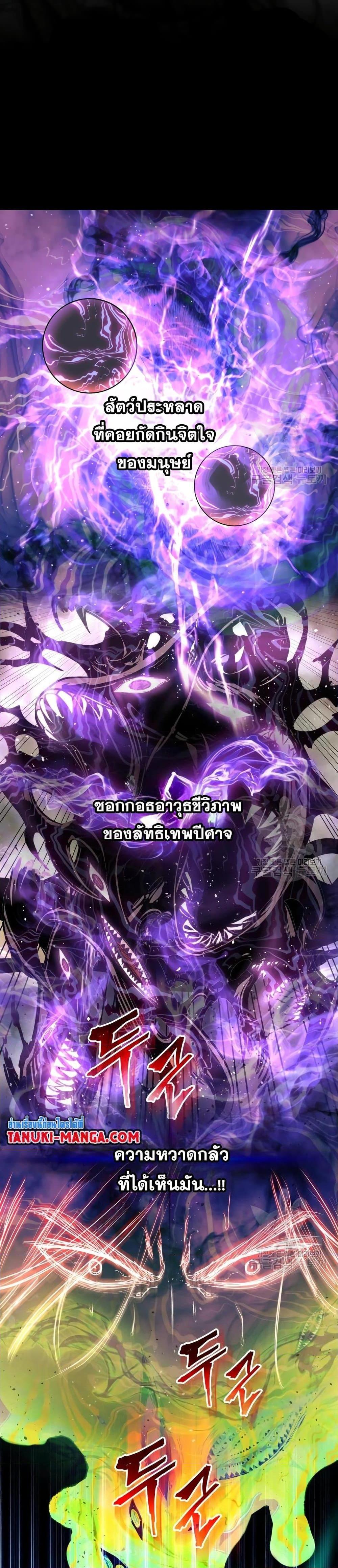 Manga-lc-com อ่านมังงะ อ่านการ์ตูน ออนไลน์ ฟรี Reincarnation of the Suicidal Battle God ตอนที่ 1 2 3 4 5 6 7 8 9 10 11 12 13 14 ฟรี ไม่มีโฆษณา Manga-lc - อ่าน มังงะ อ่าน การ์ตูน ออนไลน์ อ่านมังงะ ฟรี