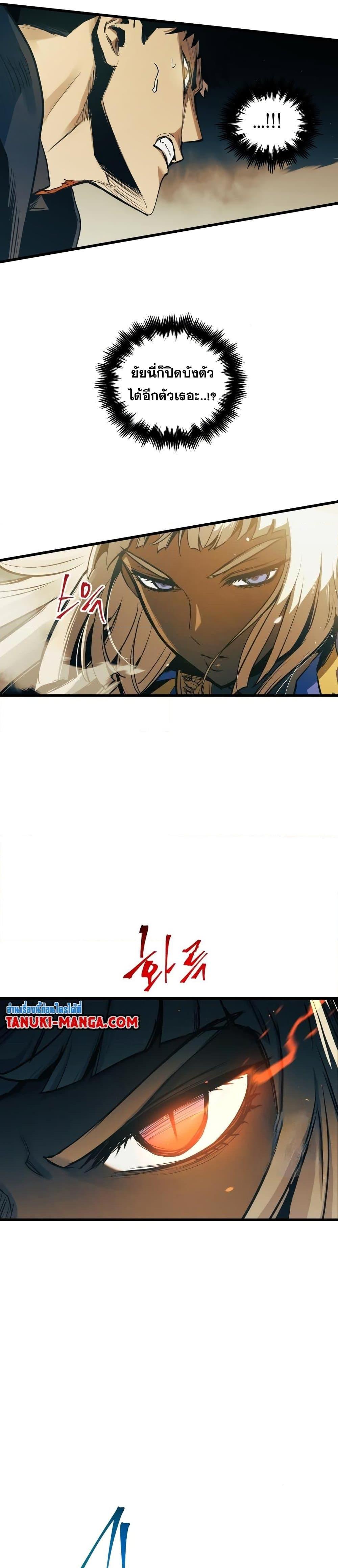 Manga-lc-com อ่านมังงะ อ่านการ์ตูน ออนไลน์ ฟรี Reincarnation of the Suicidal Battle God ตอนที่ 1 2 3 4 5 6 7 8 9 10 11 12 13 14 ฟรี ไม่มีโฆษณา Manga-lc - อ่าน มังงะ อ่าน การ์ตูน ออนไลน์ อ่านมังงะ ฟรี