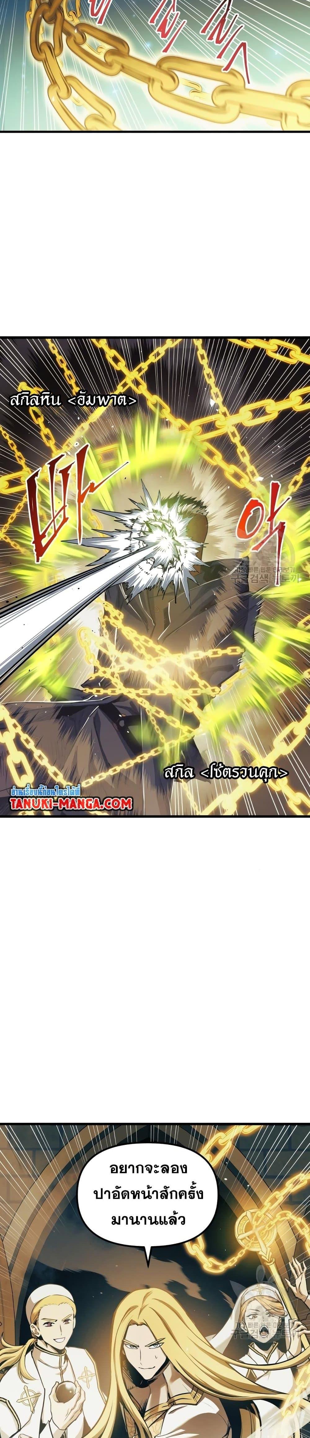 Manga-lc-com อ่านมังงะ อ่านการ์ตูน ออนไลน์ ฟรี Reincarnation of the Suicidal Battle God ตอนที่ 1 2 3 4 5 6 7 8 9 10 11 12 13 14 ฟรี ไม่มีโฆษณา Manga-lc - อ่าน มังงะ อ่าน การ์ตูน ออนไลน์ อ่านมังงะ ฟรี