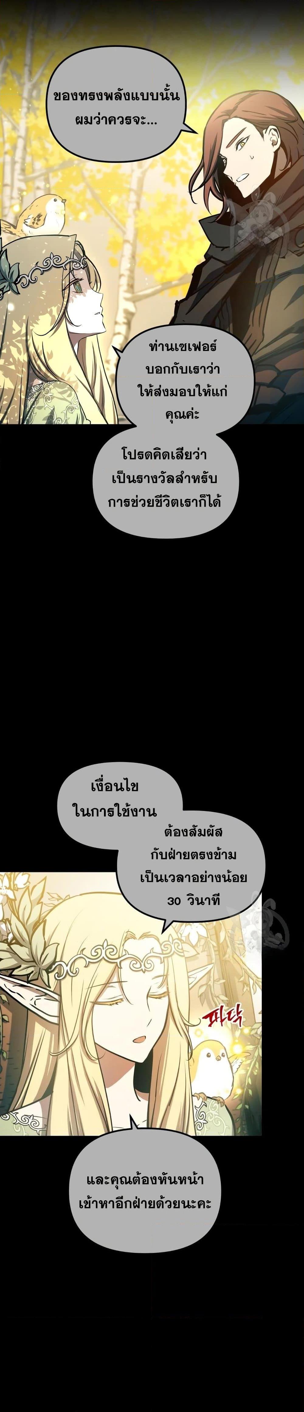 Manga-lc-com อ่านมังงะ อ่านการ์ตูน ออนไลน์ ฟรี Reincarnation of the Suicidal Battle God ตอนที่ 1 2 3 4 5 6 7 8 9 10 11 12 13 14 ฟรี ไม่มีโฆษณา Manga-lc - อ่าน มังงะ อ่าน การ์ตูน ออนไลน์ อ่านมังงะ ฟรี