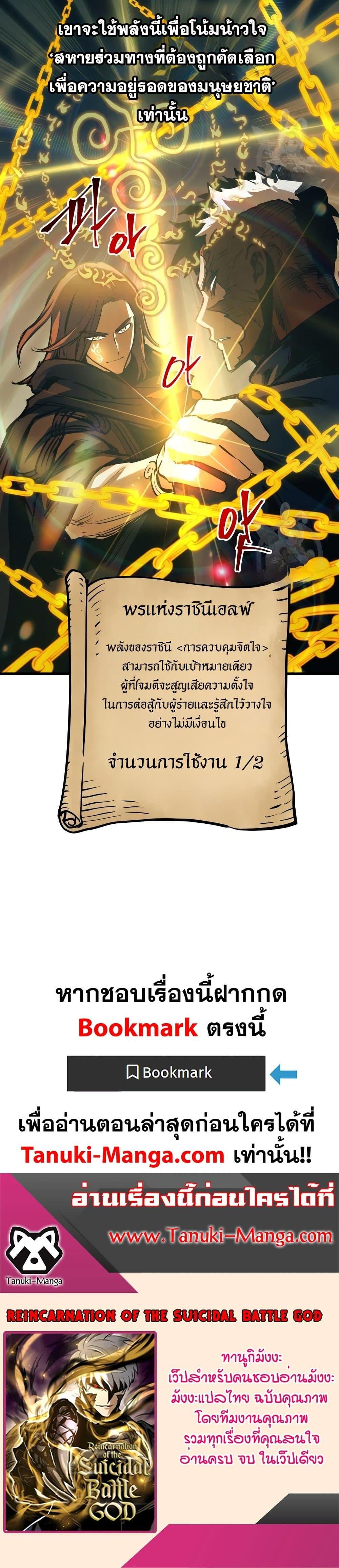 Manga-lc-com อ่านมังงะ อ่านการ์ตูน ออนไลน์ ฟรี Reincarnation of the Suicidal Battle God ตอนที่ 1 2 3 4 5 6 7 8 9 10 11 12 13 14 ฟรี ไม่มีโฆษณา Manga-lc - อ่าน มังงะ อ่าน การ์ตูน ออนไลน์ อ่านมังงะ ฟรี