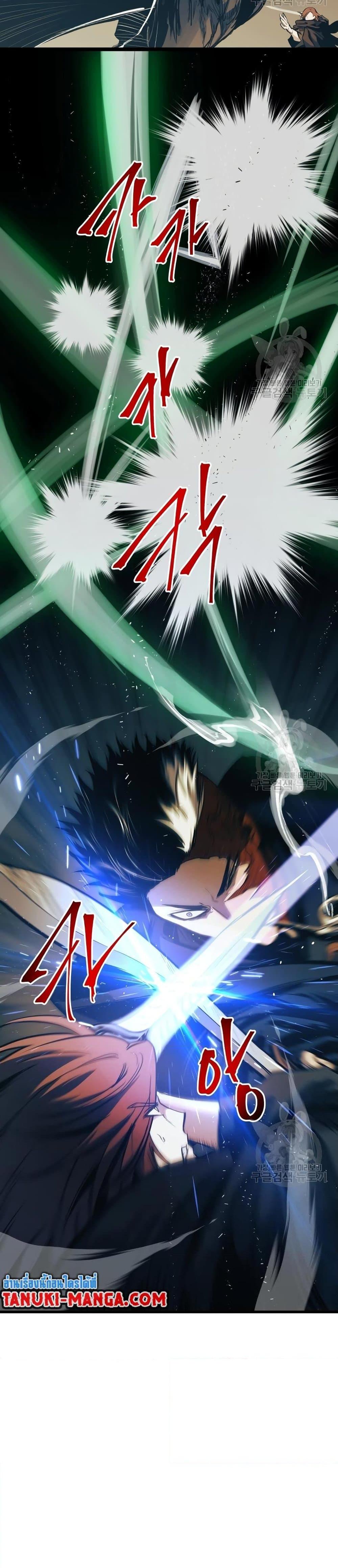 Manga-lc-com อ่านมังงะ อ่านการ์ตูน ออนไลน์ ฟรี Reincarnation of the Suicidal Battle God ตอนที่ 1 2 3 4 5 6 7 8 9 10 11 12 13 14 ฟรี ไม่มีโฆษณา Manga-lc - อ่าน มังงะ อ่าน การ์ตูน ออนไลน์ อ่านมังงะ ฟรี