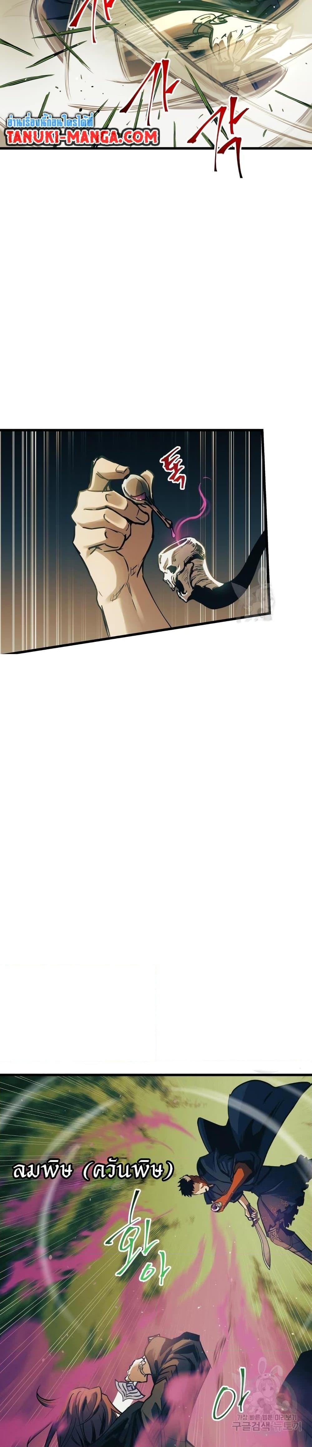 Manga-lc-com อ่านมังงะ อ่านการ์ตูน ออนไลน์ ฟรี Reincarnation of the Suicidal Battle God ตอนที่ 1 2 3 4 5 6 7 8 9 10 11 12 13 14 ฟรี ไม่มีโฆษณา Manga-lc - อ่าน มังงะ อ่าน การ์ตูน ออนไลน์ อ่านมังงะ ฟรี