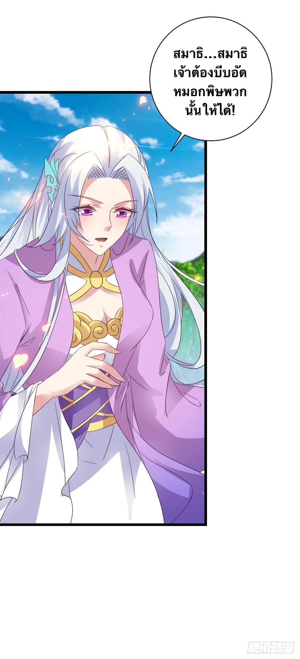 Manga-lc-com อ่านมังงะ อ่านการ์ตูน ออนไลน์ ฟรี Divine Soul Emperor ตอนที่ 1 2 3 4 5 6 7 8 9 10 11 12 13 14 ฟรี ไม่มีโฆษณา Manga-lc - อ่าน มังงะ อ่าน การ์ตูน ออนไลน์ อ่านมังงะ ฟรี