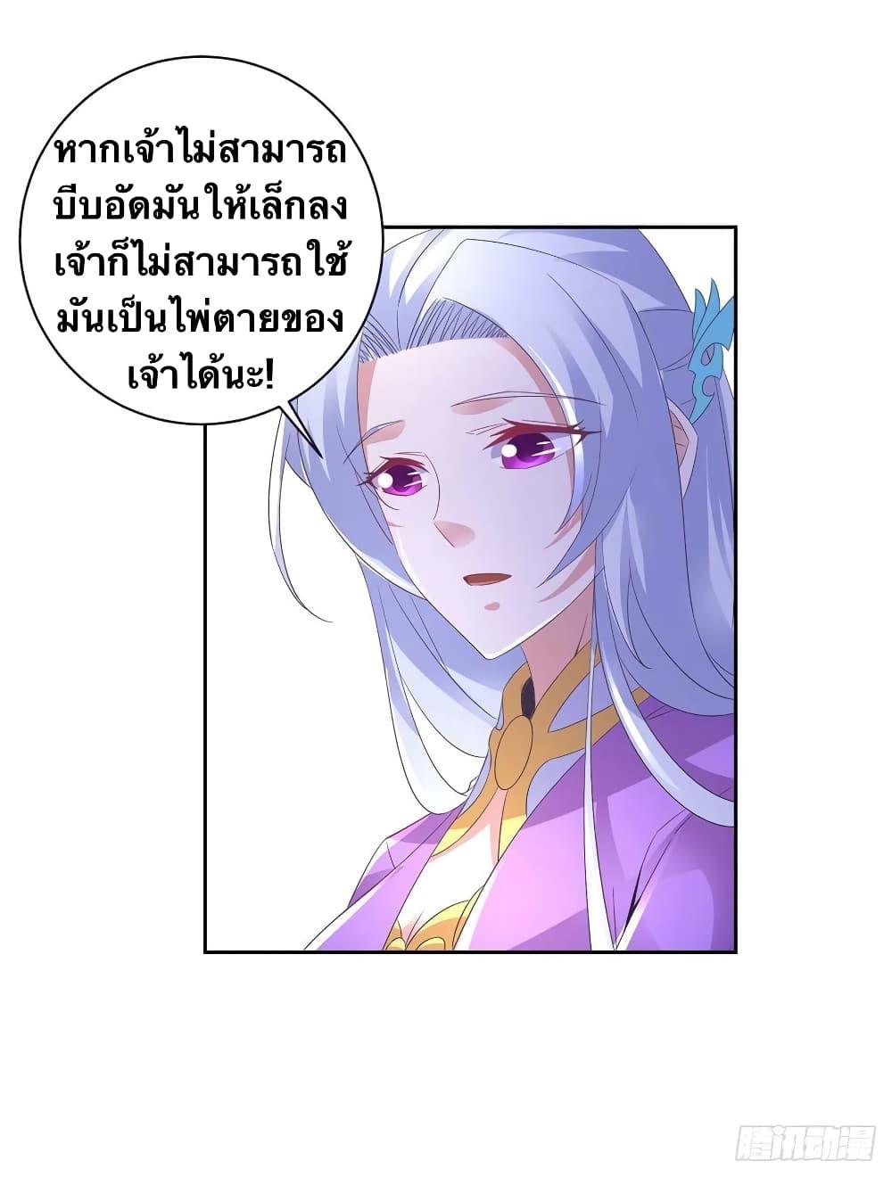 Manga-lc-com อ่านมังงะ อ่านการ์ตูน ออนไลน์ ฟรี Divine Soul Emperor ตอนที่ 1 2 3 4 5 6 7 8 9 10 11 12 13 14 ฟรี ไม่มีโฆษณา Manga-lc - อ่าน มังงะ อ่าน การ์ตูน ออนไลน์ อ่านมังงะ ฟรี
