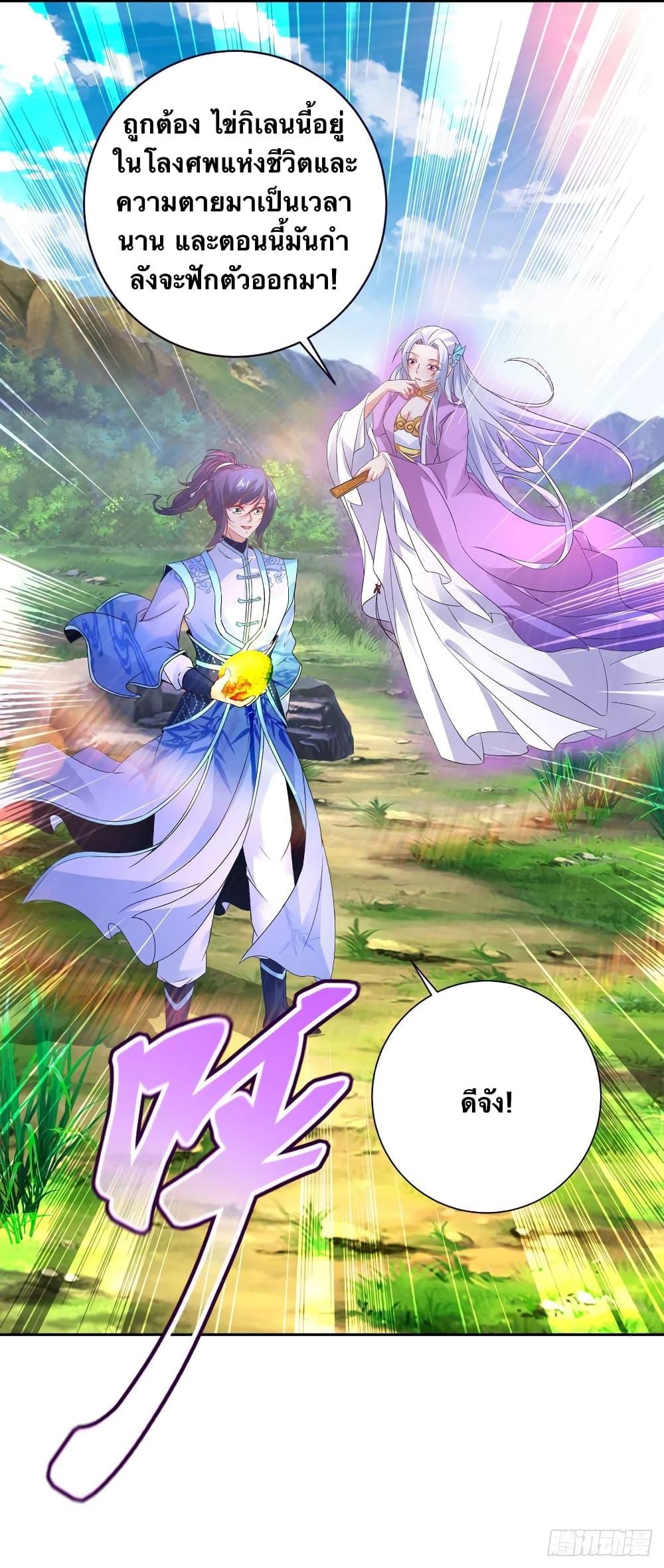 Manga-lc-com อ่านมังงะ อ่านการ์ตูน ออนไลน์ ฟรี Divine Soul Emperor ตอนที่ 1 2 3 4 5 6 7 8 9 10 11 12 13 14 ฟรี ไม่มีโฆษณา Manga-lc - อ่าน มังงะ อ่าน การ์ตูน ออนไลน์ อ่านมังงะ ฟรี