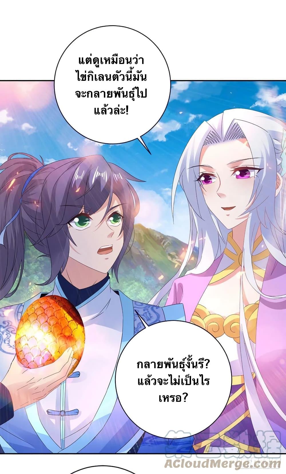 Manga-lc-com อ่านมังงะ อ่านการ์ตูน ออนไลน์ ฟรี Divine Soul Emperor ตอนที่ 1 2 3 4 5 6 7 8 9 10 11 12 13 14 ฟรี ไม่มีโฆษณา Manga-lc - อ่าน มังงะ อ่าน การ์ตูน ออนไลน์ อ่านมังงะ ฟรี