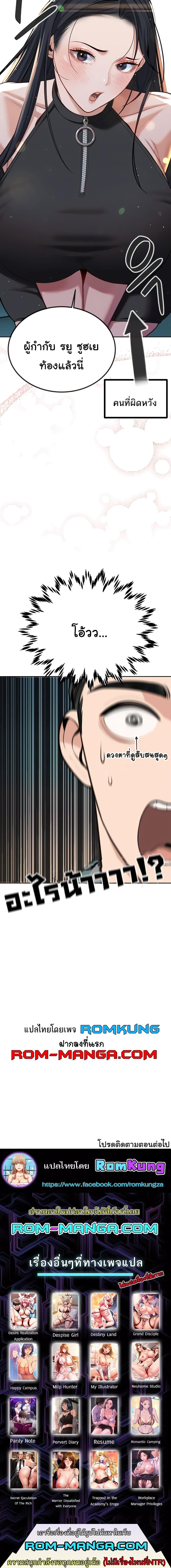Doujin-Lc- อ่าน โดจิน มังฮวา เกาหลี ญี่ปุ่น จีน แปลไทย Secret Ejaculation Of The Rich ตอนที่ 1 2 3 4 5 6 7 8 9 10 11 12 13 14 ฟรี ไม่มีโฆษณา อ่าน โดจิน Manhwa เกาหลี ญี่ปุ่น จีน เรามีครบ คัดมาให้เน้นๆ โดจิน 18+ รับประกันความฟินโดย  Doujin Lc
