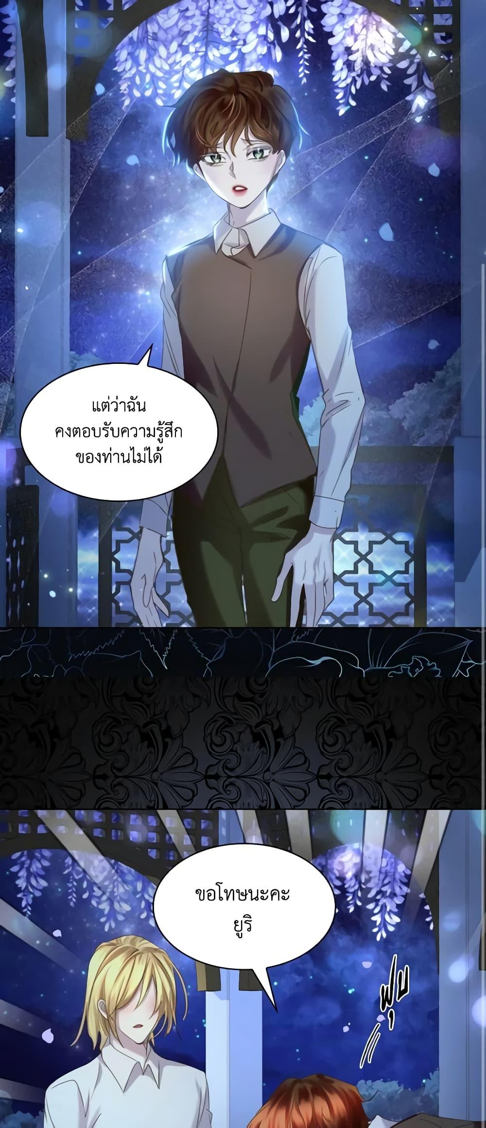 Manga-lc-com อ่านมังงะ อ่านการ์ตูน ออนไลน์ ฟรี The Lady’s Law of Survival ตอนที่ 1 2 3 4 5 6 7 8 9 10 11 12 13 14 ฟรี ไม่มีโฆษณา Manga-lc - อ่าน มังงะ อ่าน การ์ตูน ออนไลน์ อ่านมังงะ ฟรี