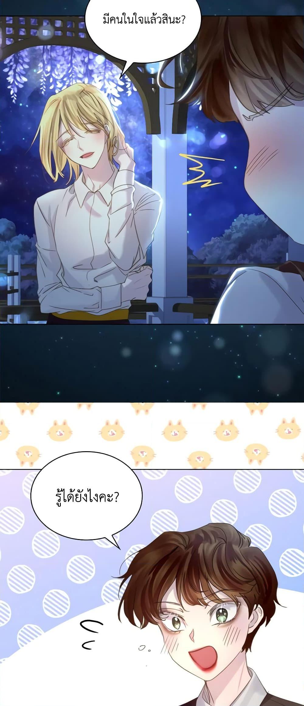 Manga-lc-com อ่านมังงะ อ่านการ์ตูน ออนไลน์ ฟรี The Lady’s Law of Survival ตอนที่ 1 2 3 4 5 6 7 8 9 10 11 12 13 14 ฟรี ไม่มีโฆษณา Manga-lc - อ่าน มังงะ อ่าน การ์ตูน ออนไลน์ อ่านมังงะ ฟรี
