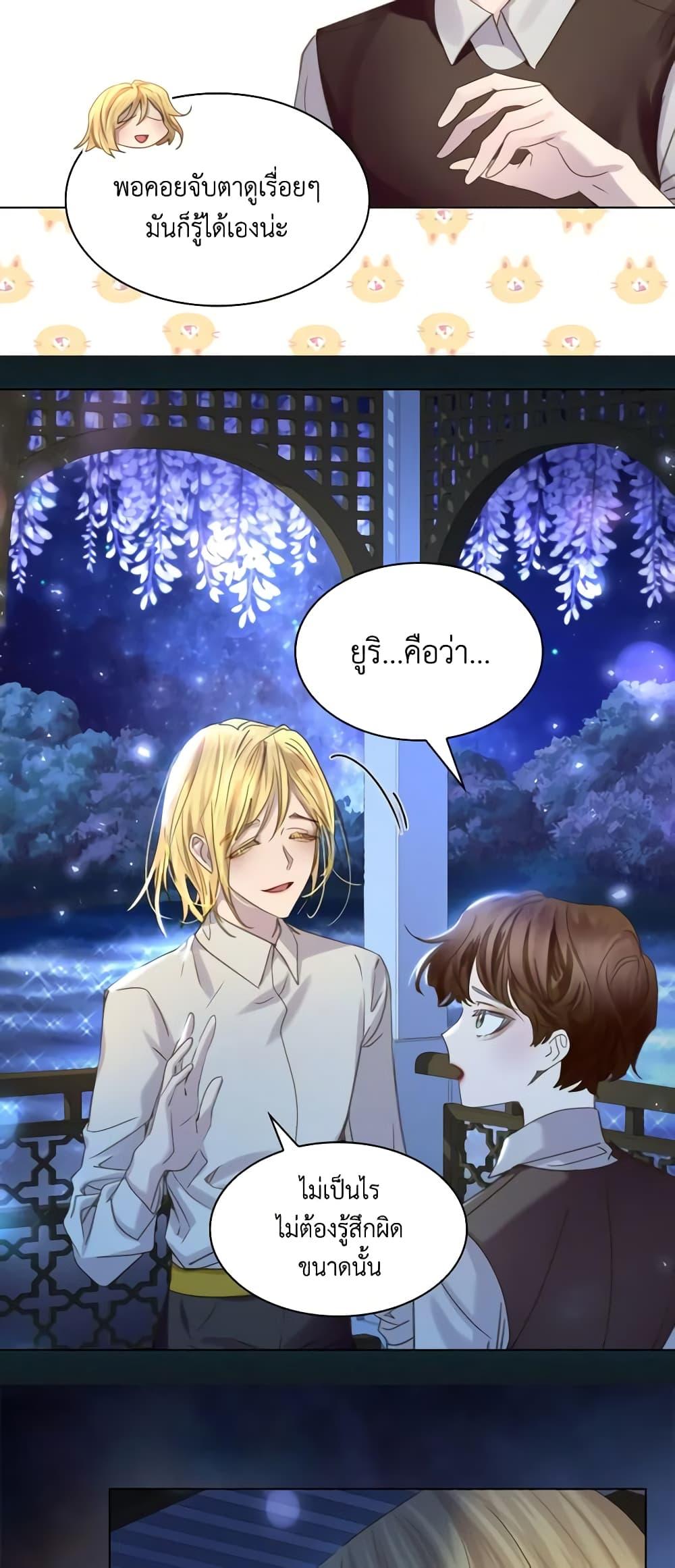 Manga-lc-com อ่านมังงะ อ่านการ์ตูน ออนไลน์ ฟรี The Lady’s Law of Survival ตอนที่ 1 2 3 4 5 6 7 8 9 10 11 12 13 14 ฟรี ไม่มีโฆษณา Manga-lc - อ่าน มังงะ อ่าน การ์ตูน ออนไลน์ อ่านมังงะ ฟรี