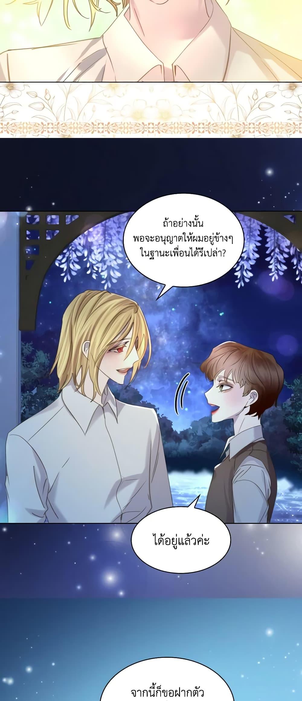 Manga-lc-com อ่านมังงะ อ่านการ์ตูน ออนไลน์ ฟรี The Lady’s Law of Survival ตอนที่ 1 2 3 4 5 6 7 8 9 10 11 12 13 14 ฟรี ไม่มีโฆษณา Manga-lc - อ่าน มังงะ อ่าน การ์ตูน ออนไลน์ อ่านมังงะ ฟรี