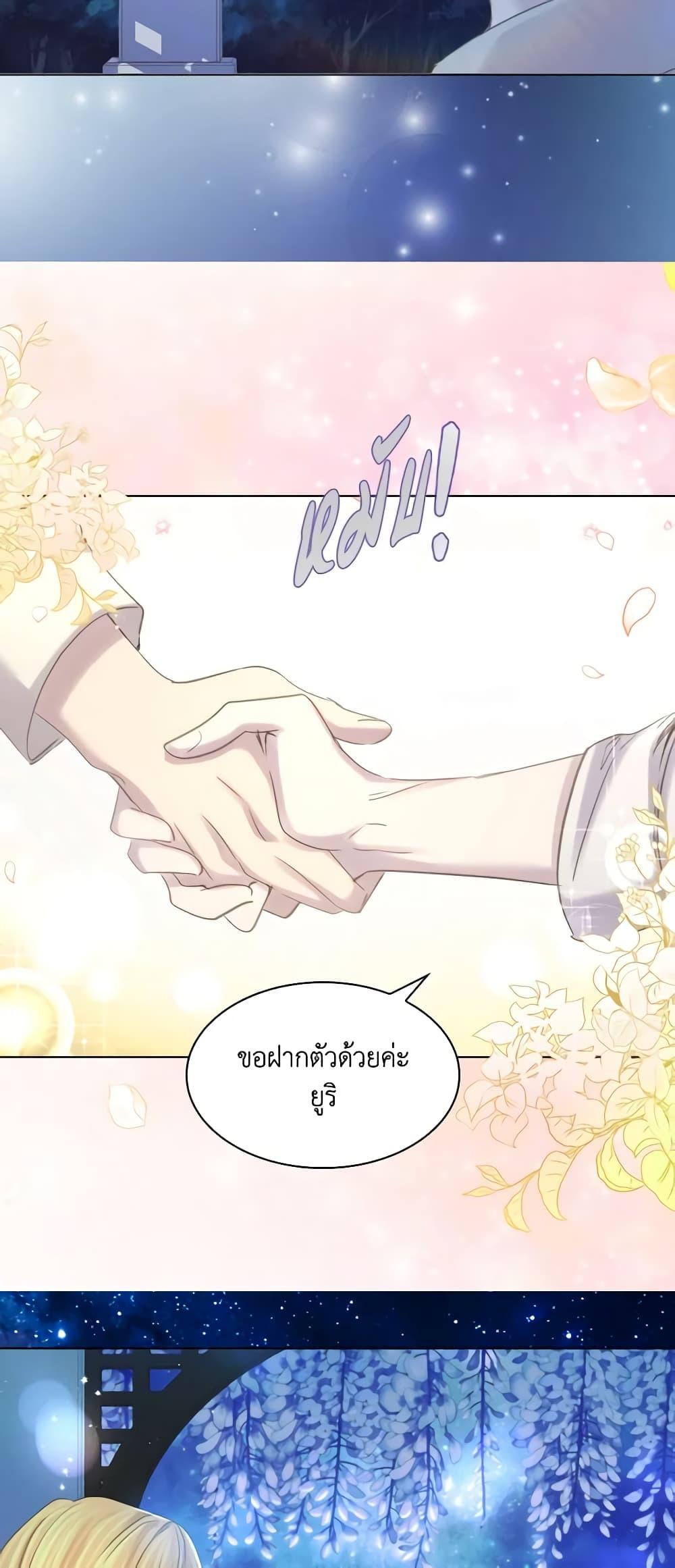 Manga-lc-com อ่านมังงะ อ่านการ์ตูน ออนไลน์ ฟรี The Lady’s Law of Survival ตอนที่ 1 2 3 4 5 6 7 8 9 10 11 12 13 14 ฟรี ไม่มีโฆษณา Manga-lc - อ่าน มังงะ อ่าน การ์ตูน ออนไลน์ อ่านมังงะ ฟรี