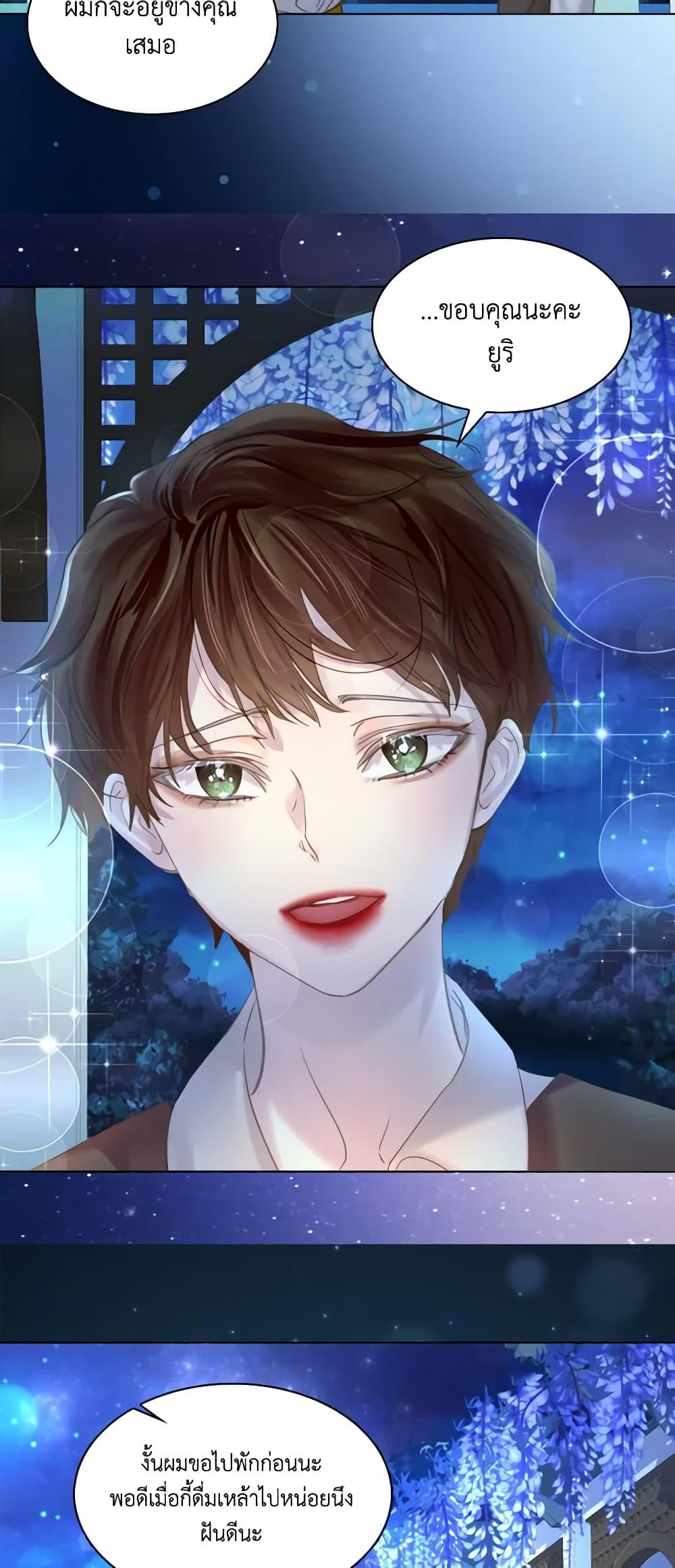 Manga-lc-com อ่านมังงะ อ่านการ์ตูน ออนไลน์ ฟรี The Lady’s Law of Survival ตอนที่ 1 2 3 4 5 6 7 8 9 10 11 12 13 14 ฟรี ไม่มีโฆษณา Manga-lc - อ่าน มังงะ อ่าน การ์ตูน ออนไลน์ อ่านมังงะ ฟรี