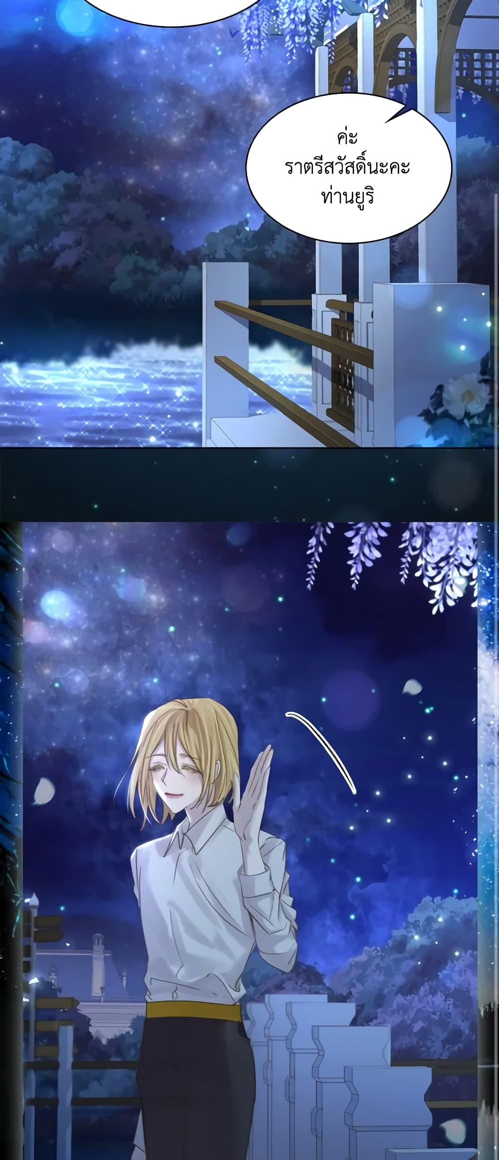 Manga-lc-com อ่านมังงะ อ่านการ์ตูน ออนไลน์ ฟรี The Lady’s Law of Survival ตอนที่ 1 2 3 4 5 6 7 8 9 10 11 12 13 14 ฟรี ไม่มีโฆษณา Manga-lc - อ่าน มังงะ อ่าน การ์ตูน ออนไลน์ อ่านมังงะ ฟรี